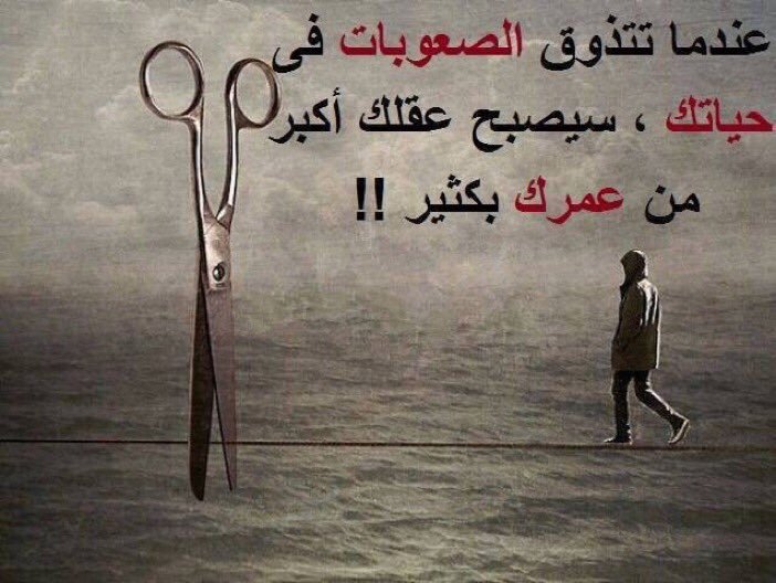 كلام رائع للنشر على الفيس بوك ٢