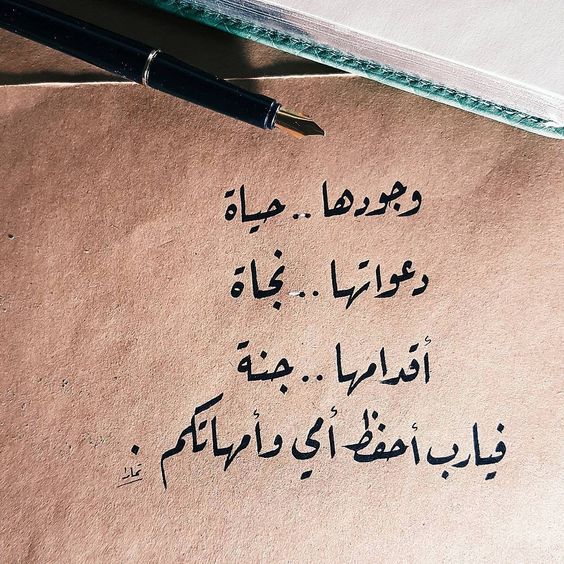 كلمات معبرة عن الحياة فيس بوك