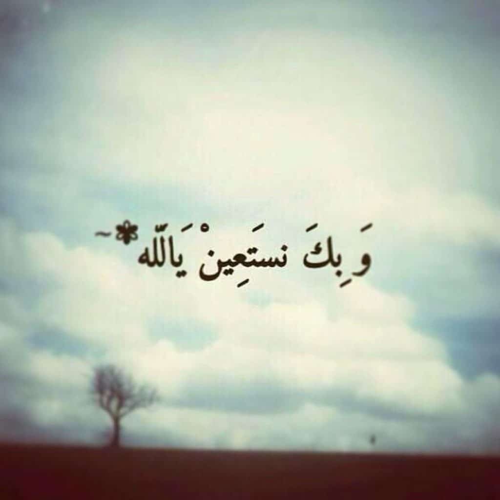 منشورات دينية مكتوبة