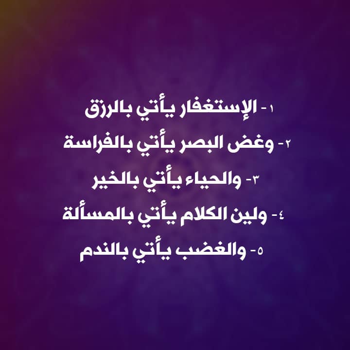 منشورات دينية مؤثرة تويتر