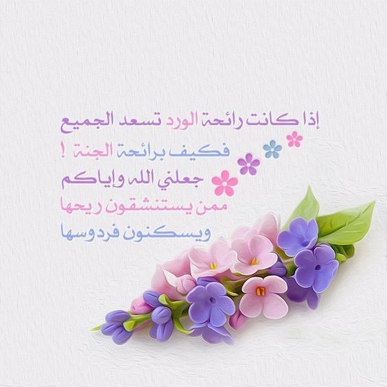 منشورات دينية مكتوبة