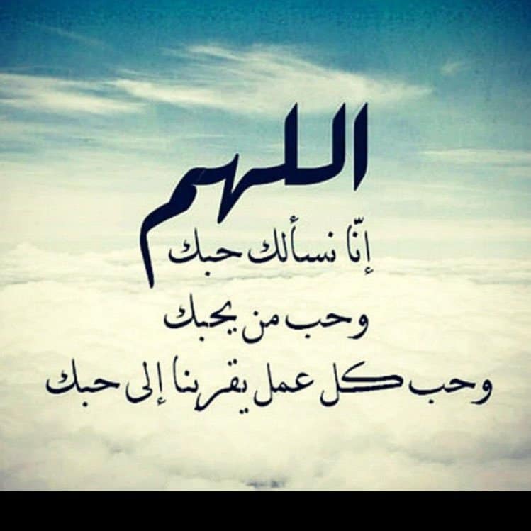 منشورات دينية راقية