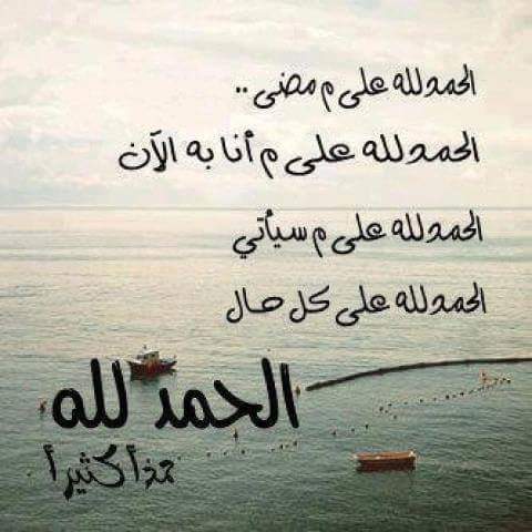 منشورات اسلامية جاهزة