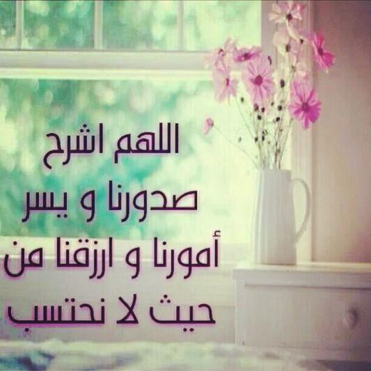 منشورات دينية مكتوبة فيس بوك