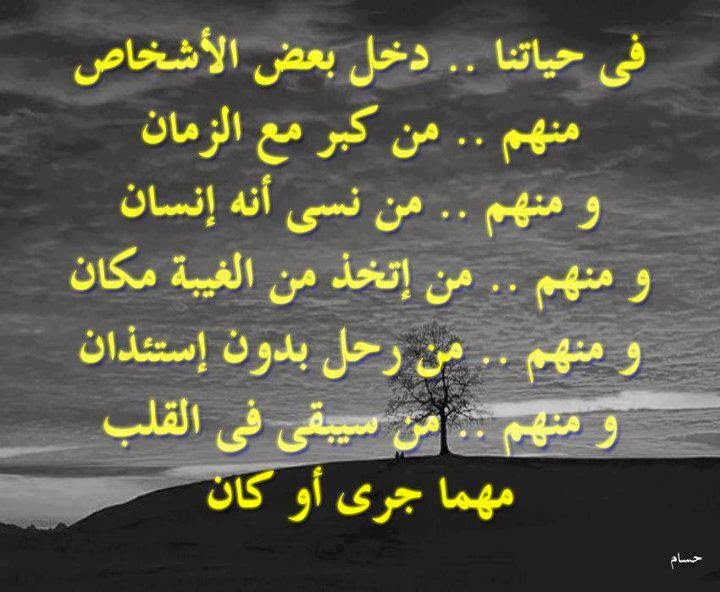 منشورات فيس بوك مع الصور ٢