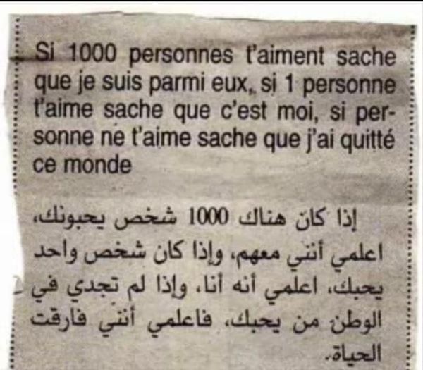 منشورات بالفرنسية  ٥