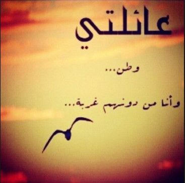 اسماء قروبات العائلة