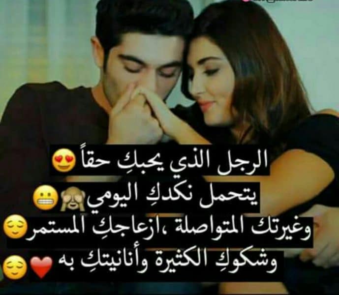 3بوستات حب ورومانسية
