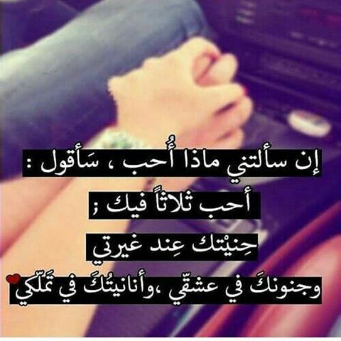2بوستات حب واشتياق
