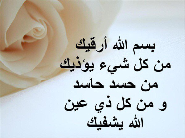 كومنتات وصور عن الحسد2