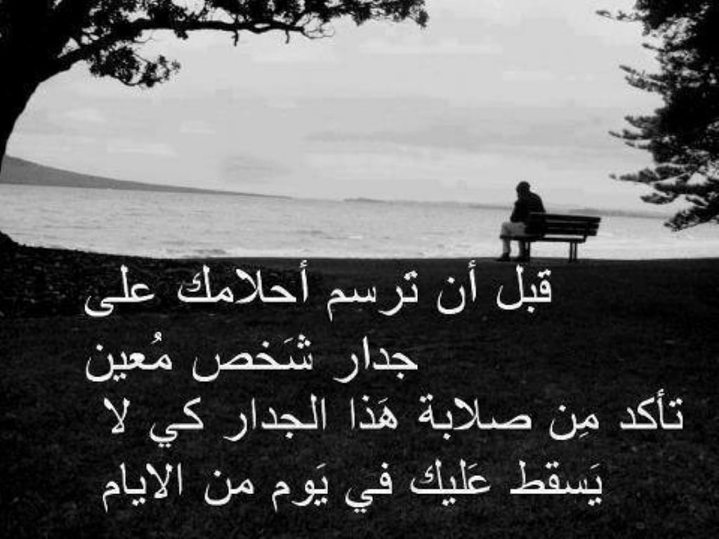 اجمل الصور عن الطلاق1