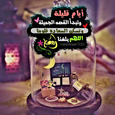 رمزيات سحور رمضان3