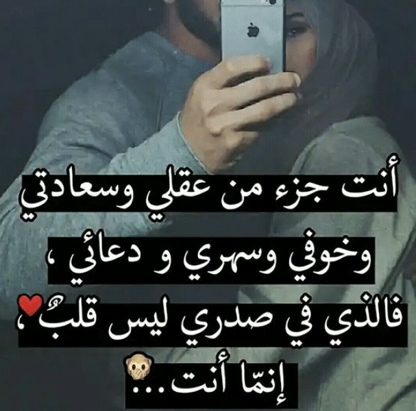1صورجميلة عن الحب 2021