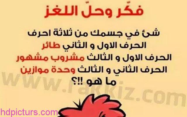 بوستات تجذب التعليقات ٢