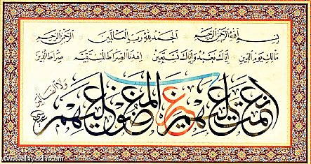 بوستات دينية مكتوبة مزخرفة ٥