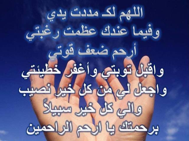 منشورات دينية ومواعظ ٣