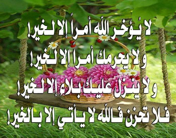 منشورات دينية ومواعظ ١