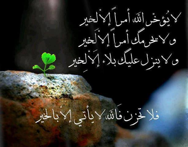 منشورات دينية راقية