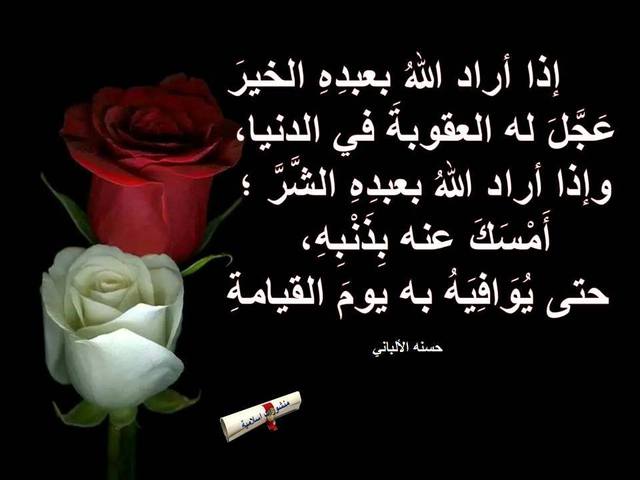 منشورات فيس بوك جميلة