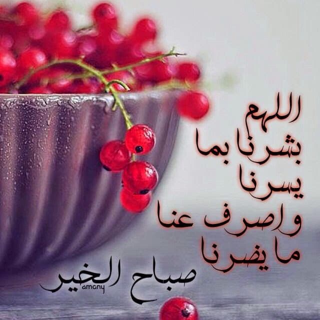 مسجات صباحية اسلامية