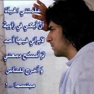 بوستات حزينة جدا عن الحياة