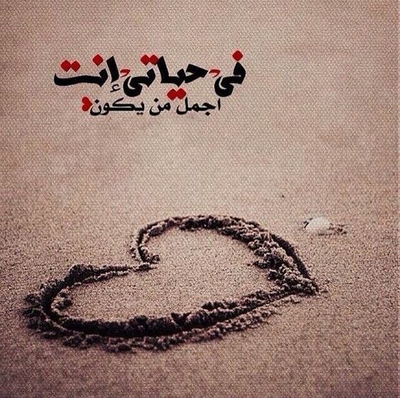 بوستات مخطوبين