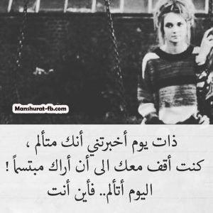 بوستات حزينه واتس