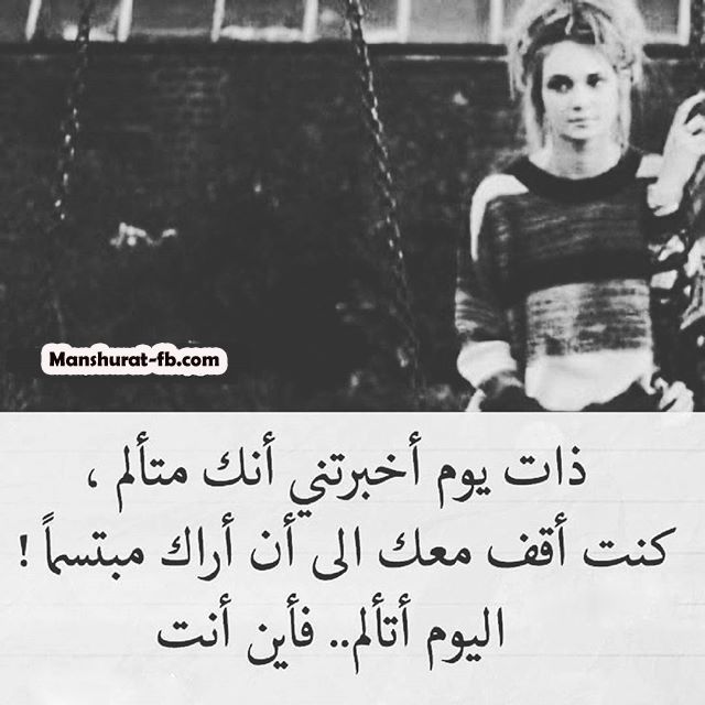 حالات واتساب حزينه 2021