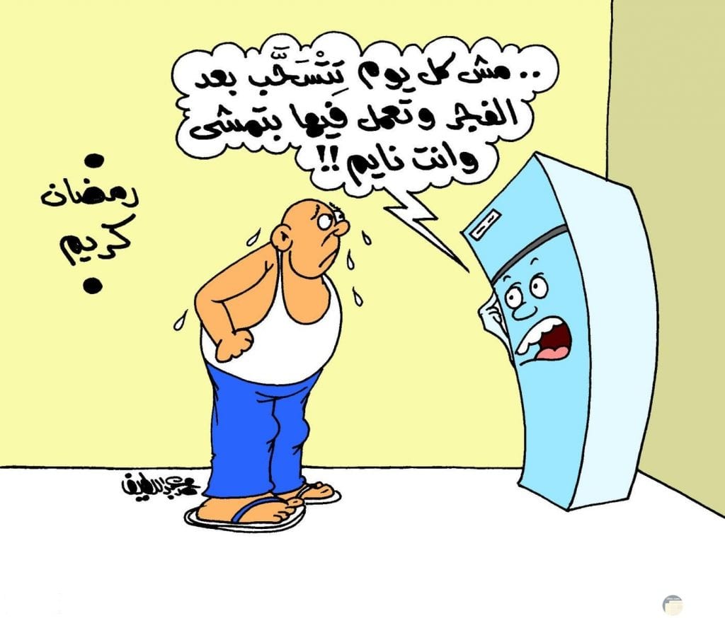 كلام مضحك عن المستقبل