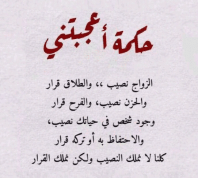 اجمل الصور عن الطلاق2