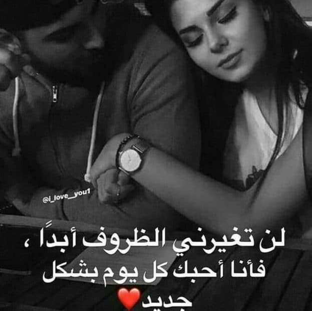 3بوستات حب واشتياق