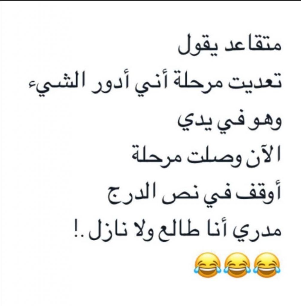 بوستات مضحكة عن الحب