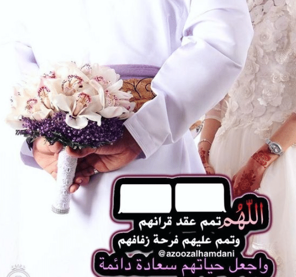 بوستات كتب كتاب لصحبتي