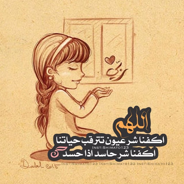كومنتات وصور عن الحسد3