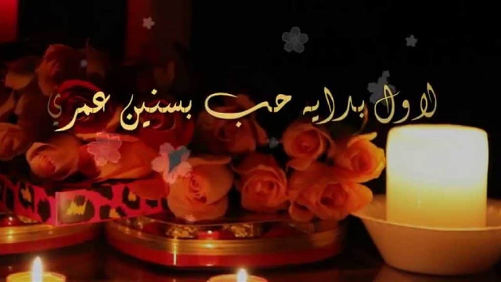 بوستات بمناسبة عيد زواج