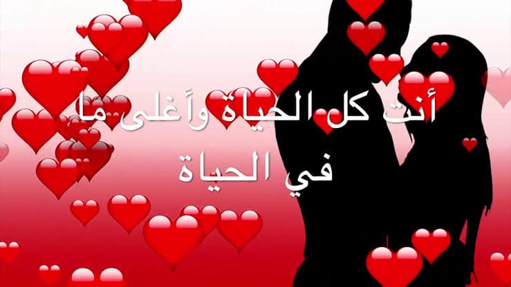 بطاقات تهنئة عيد زواج3