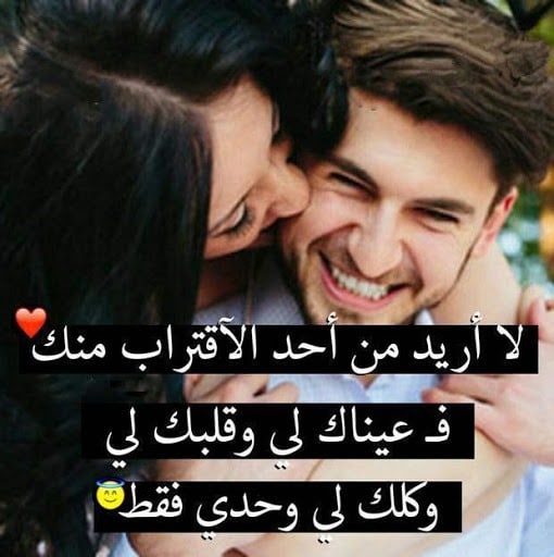 4بوستات حب ورومانسية