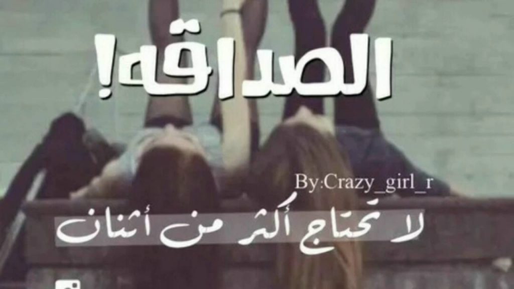 منشورات راقية ومميزة فيس بوك ٢