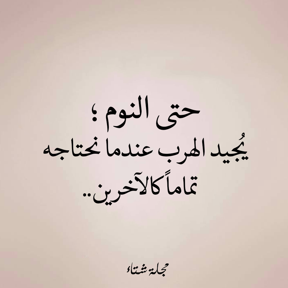 منشورات راقية مع الصور ٤
