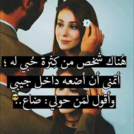 1بوستات حب للرجال