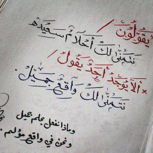 بوستات وجع قلب ٥