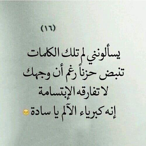 بوستات وجع قلب ٤