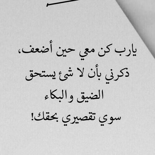 بوستات وجع قلب ١