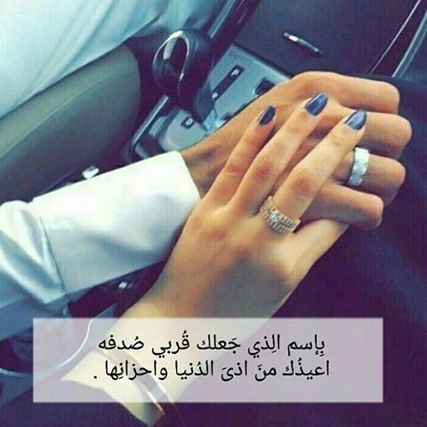 رسائل حب للمخطوبين