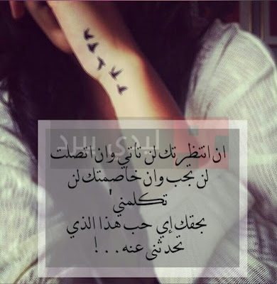 بوست انتظار الحبيب 1