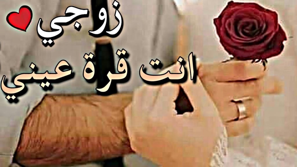 خلفيات واتس اب حب للزوج 2