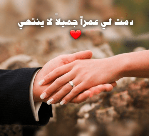 خلفيات واتس اب حب للزوج 3