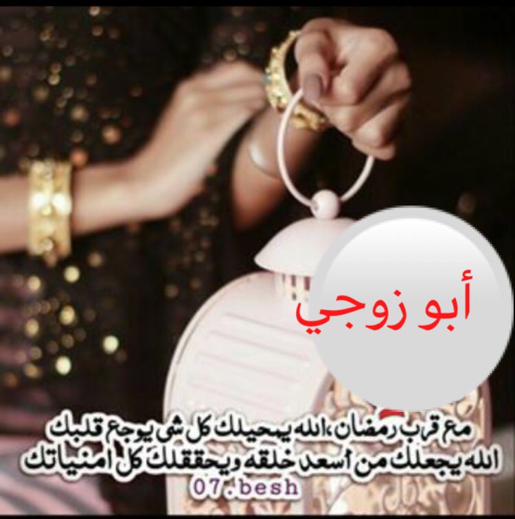 خلفيات واتس اب حب للزوج 4