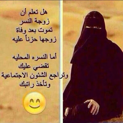 بوستات تجذب التعليقات ١
