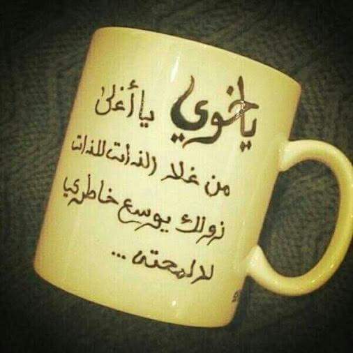 بوستات عن الأخ مكتوبة